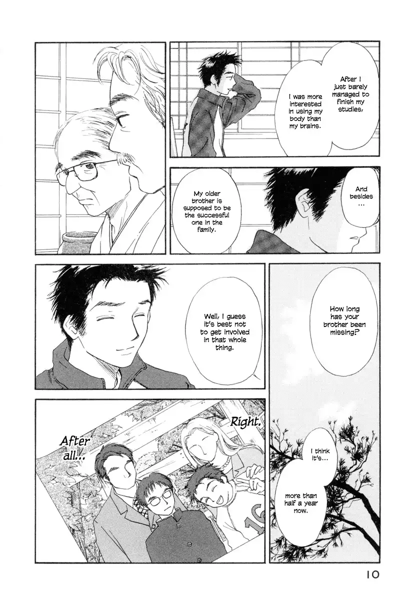 Jinja no Susume Chapter 1 11